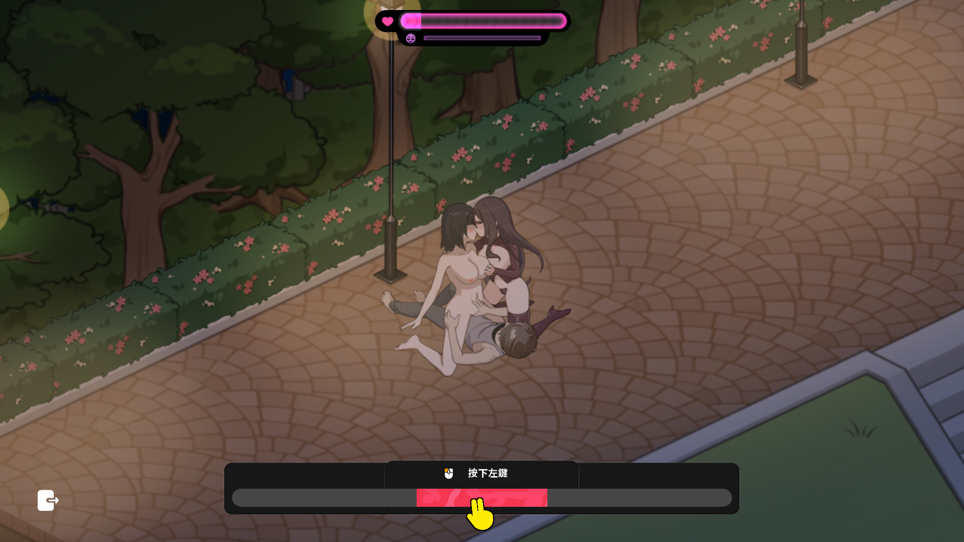 Sex, Secrets & Used Tech screenshot #6