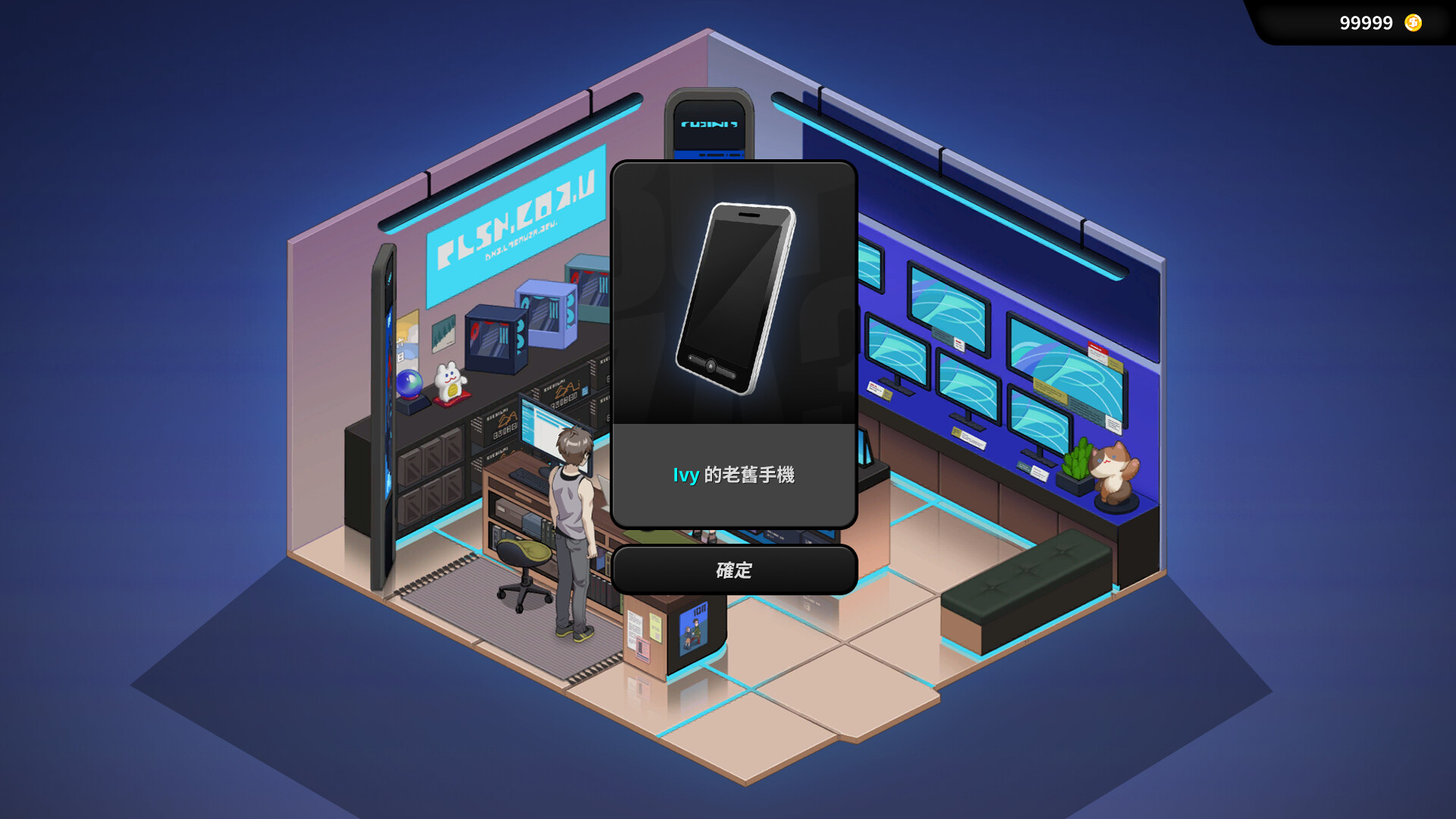 Sex, Secrets & Used Tech screenshot #11