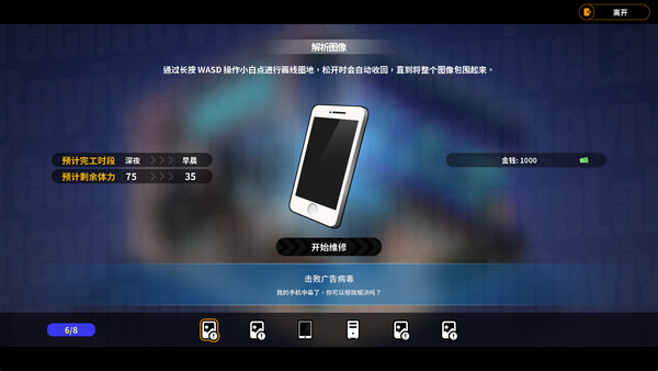 Screenshots