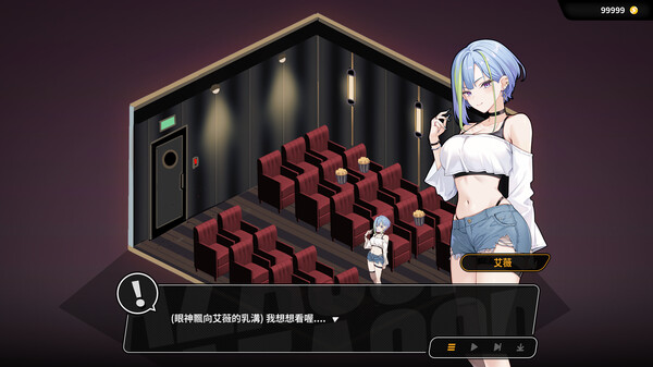 Скриншот из Sex, Secrets & Used Tech Скриншот из Sex, Secrets & Used Tech