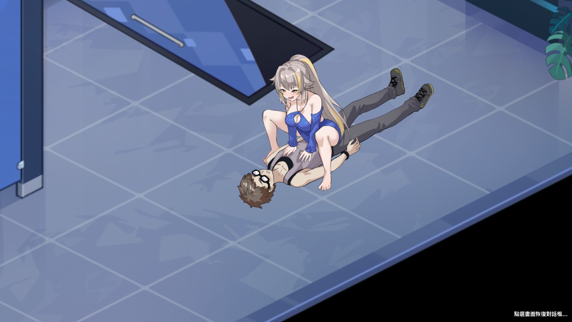 Sex, Secrets & Used Tech screenshot 16