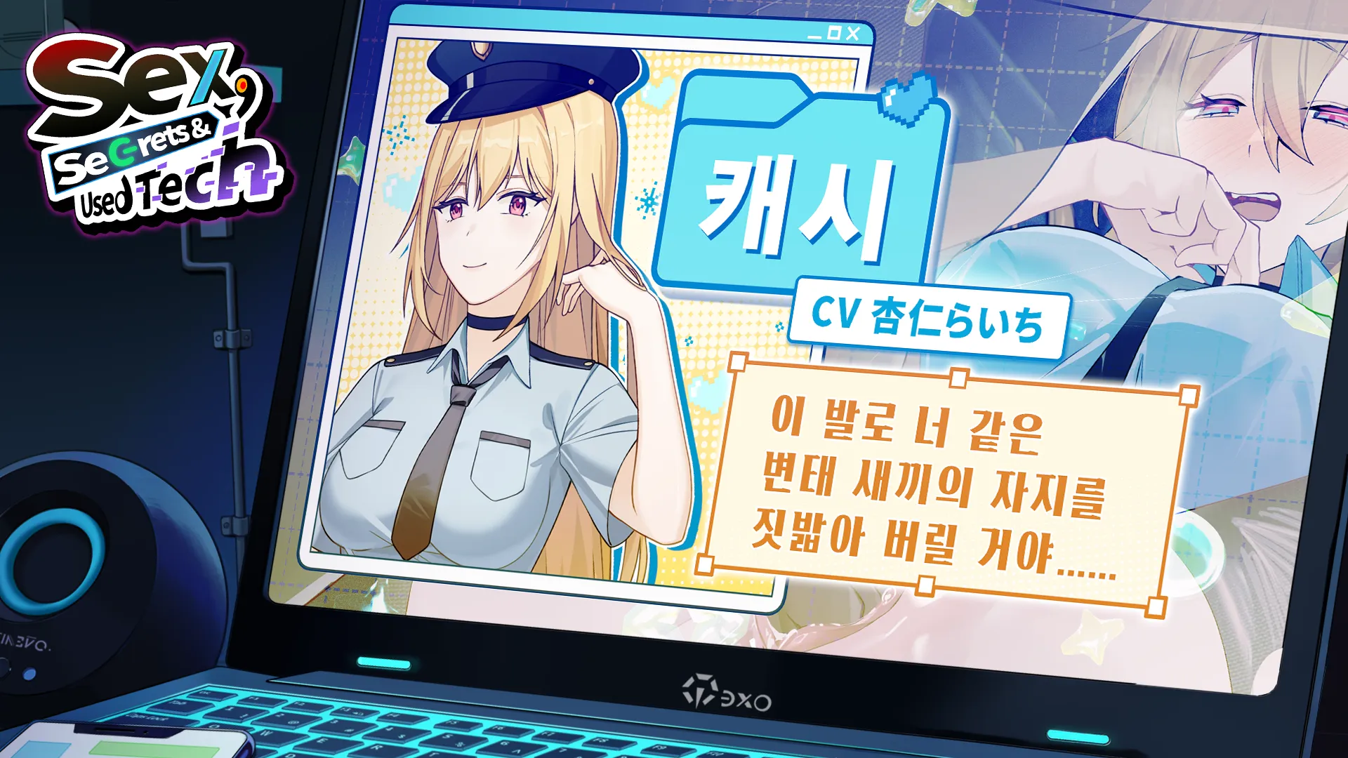 수리할래? 중고샵의 비밀 screenshot 28