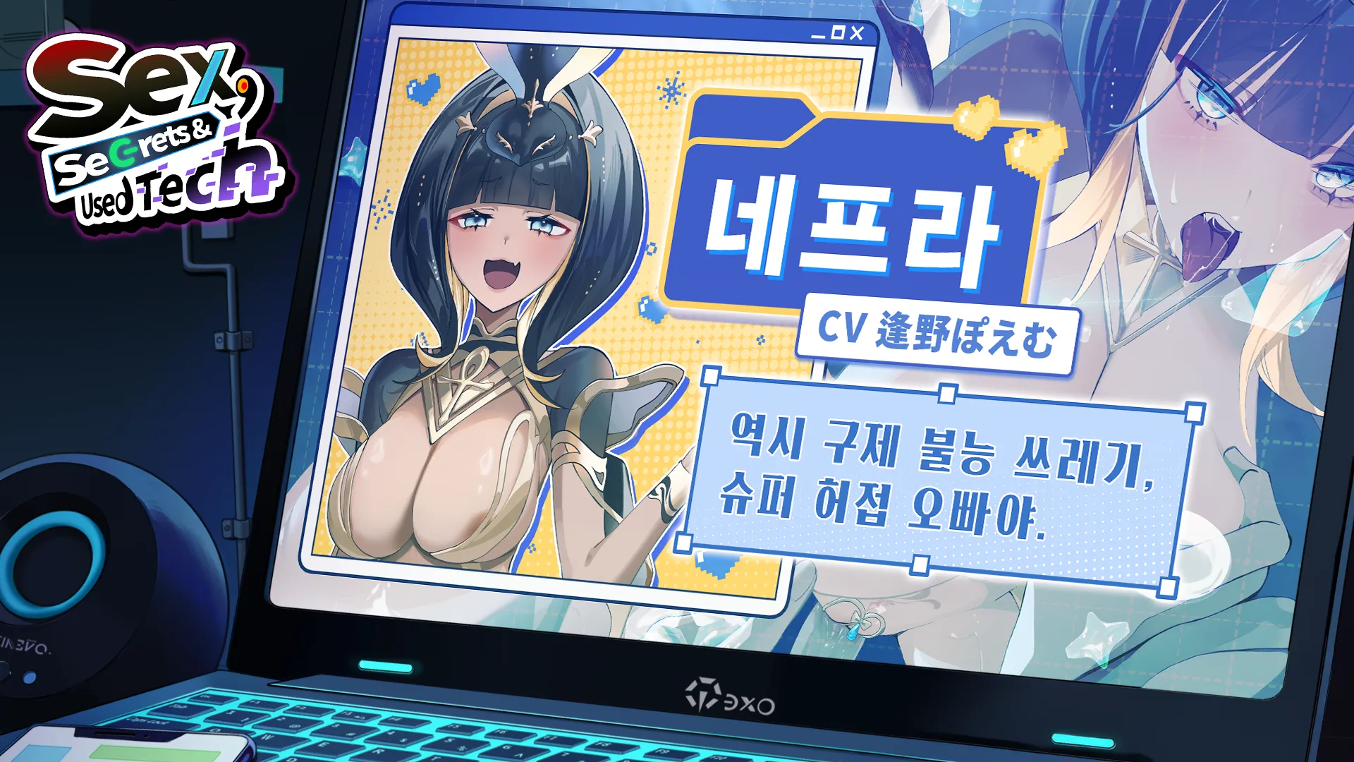 수리할래? 중고샵의 비밀 screenshot 29