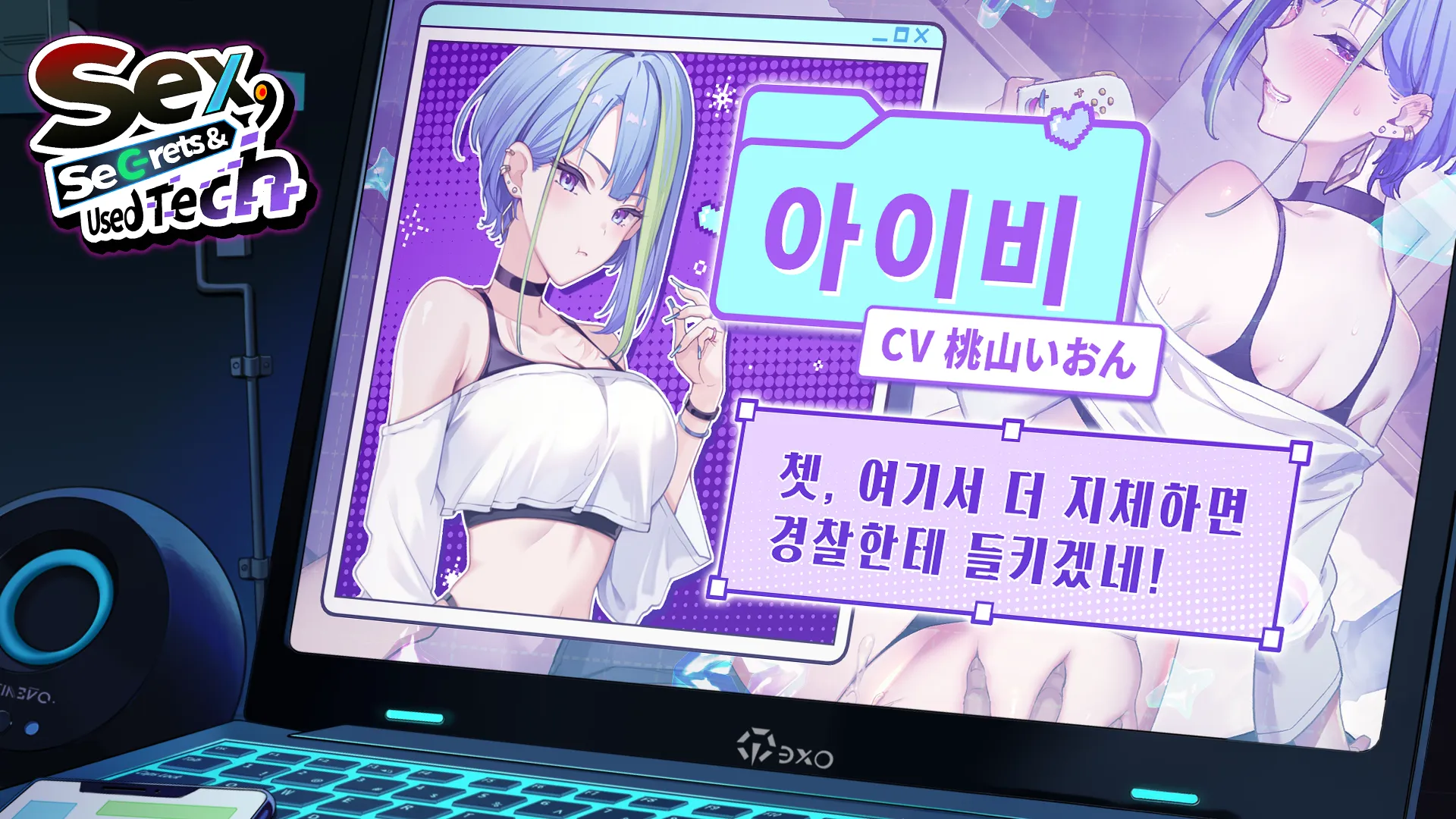 수리할래? 중고샵의 비밀 screenshot 23