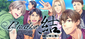 Paradise-结-
