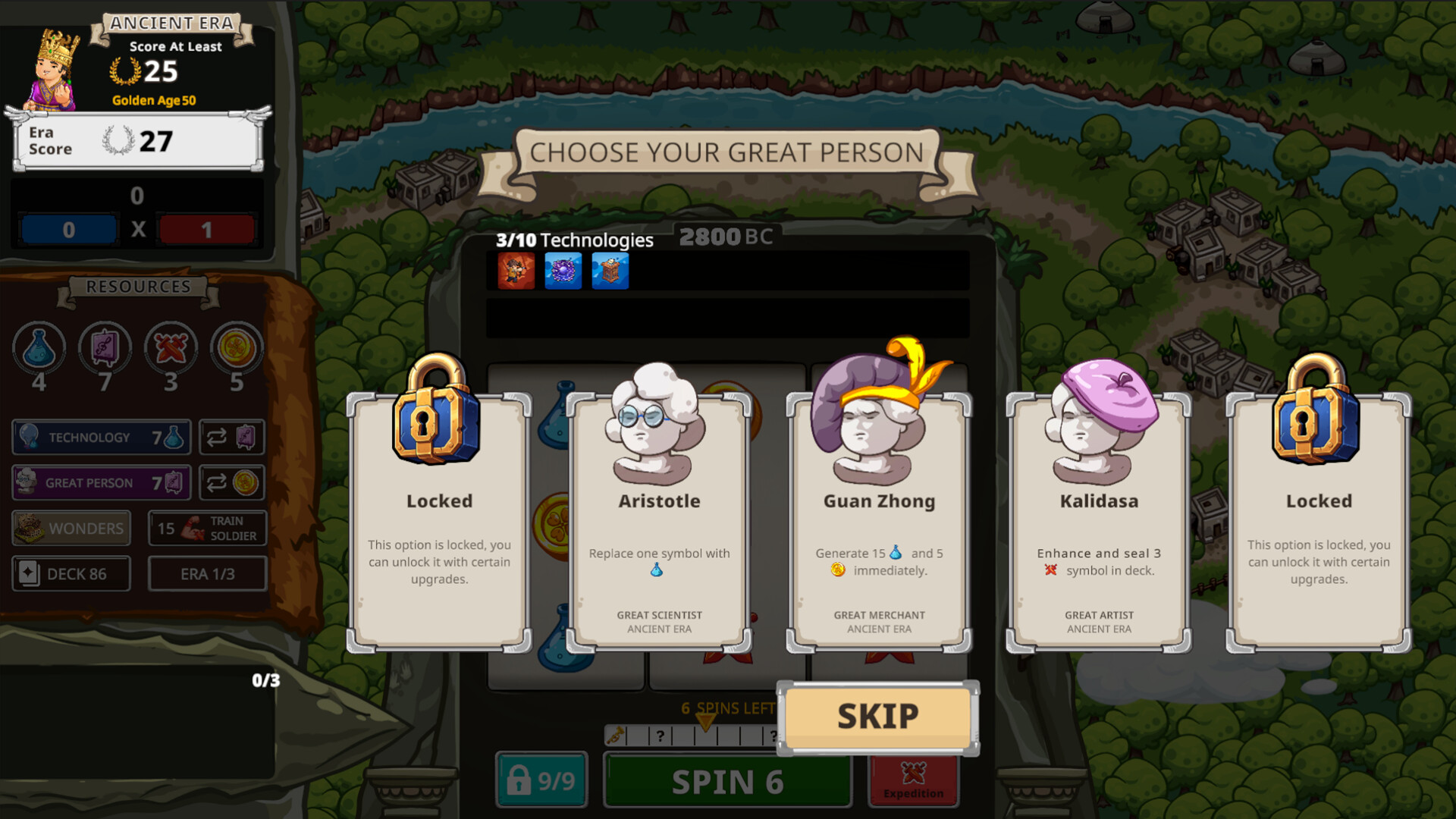 Spinera screenshot #6