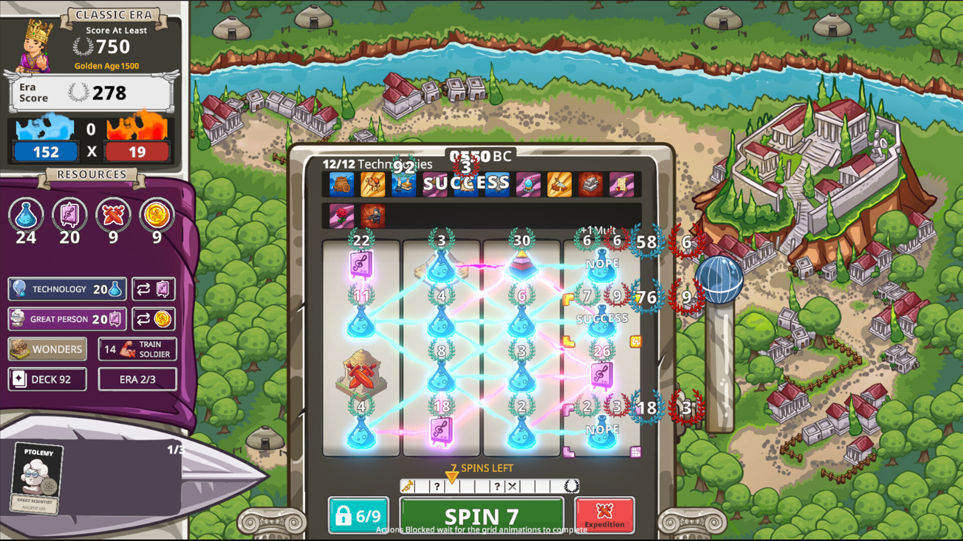 Spinera screenshot #8