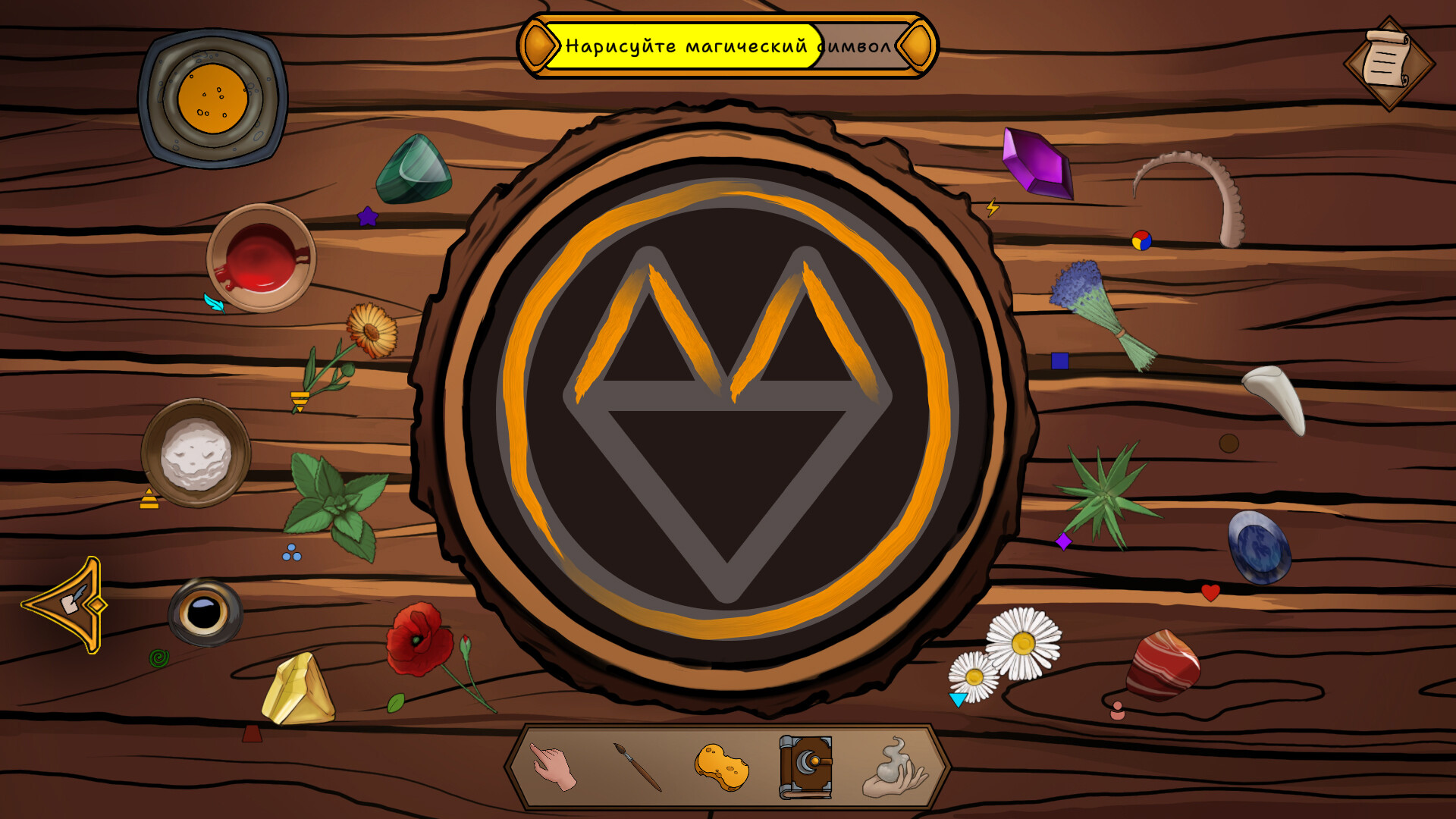 Ritualis: Summoner Simulator screenshot 1