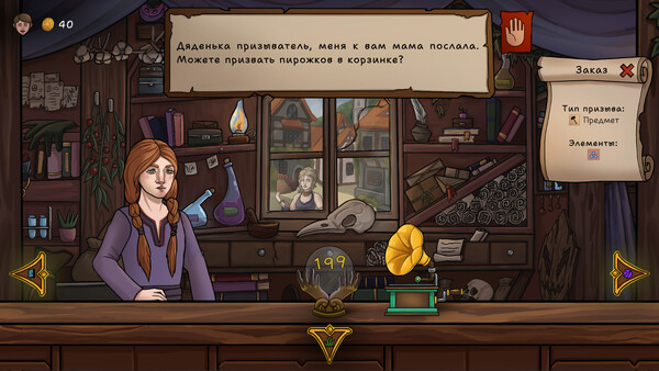 Скриншот 1
