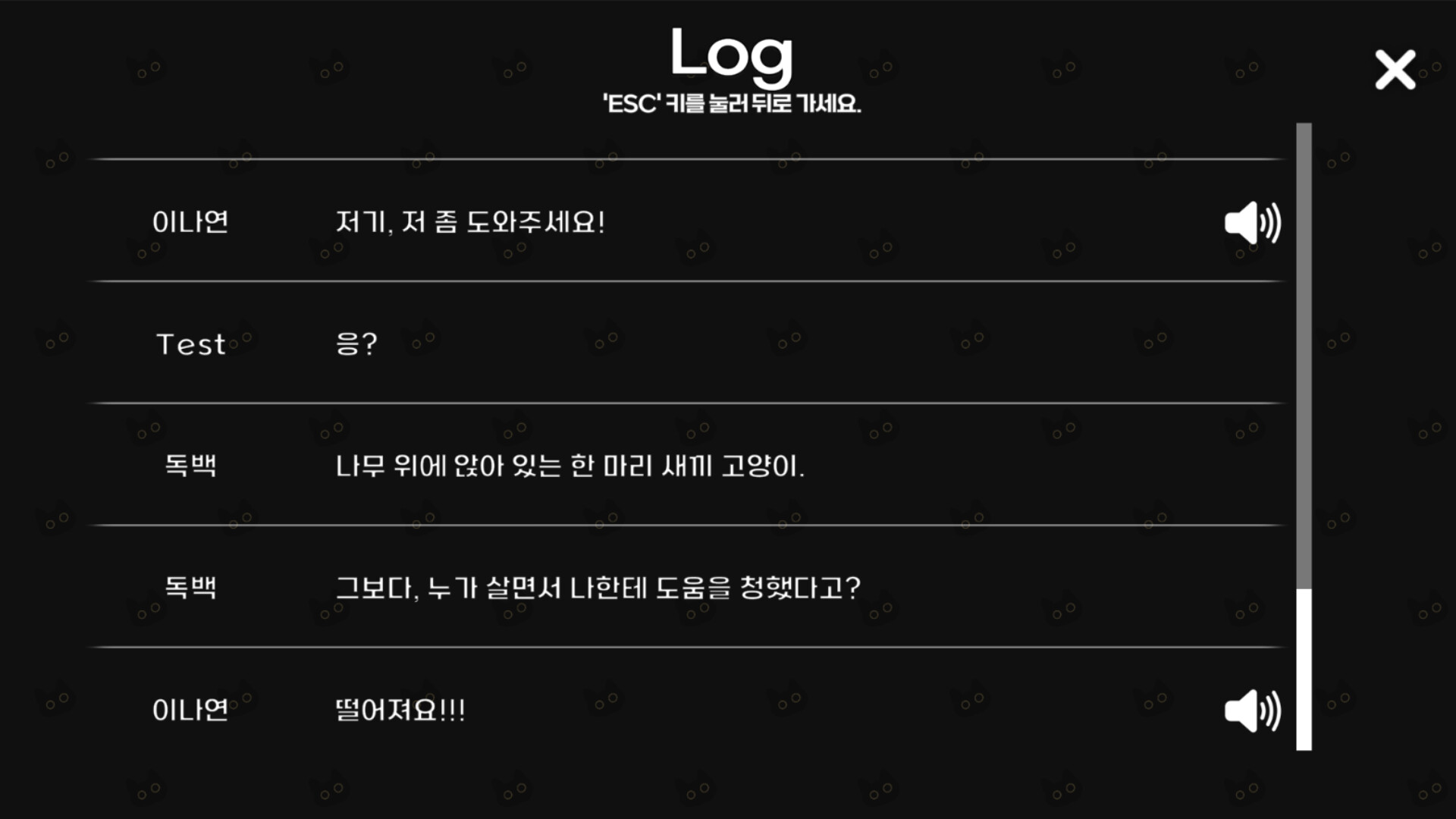 비행? 청춘! screenshot #2