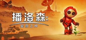 Blossom: The Seed of Life