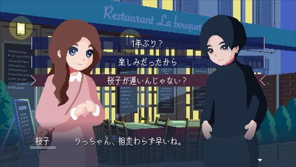 まちあわせ screenshot 4