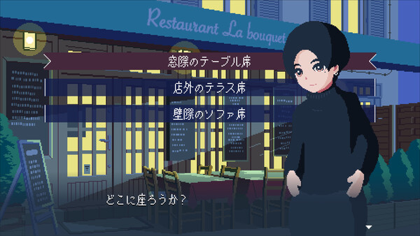 まちあわせ screenshot 2
