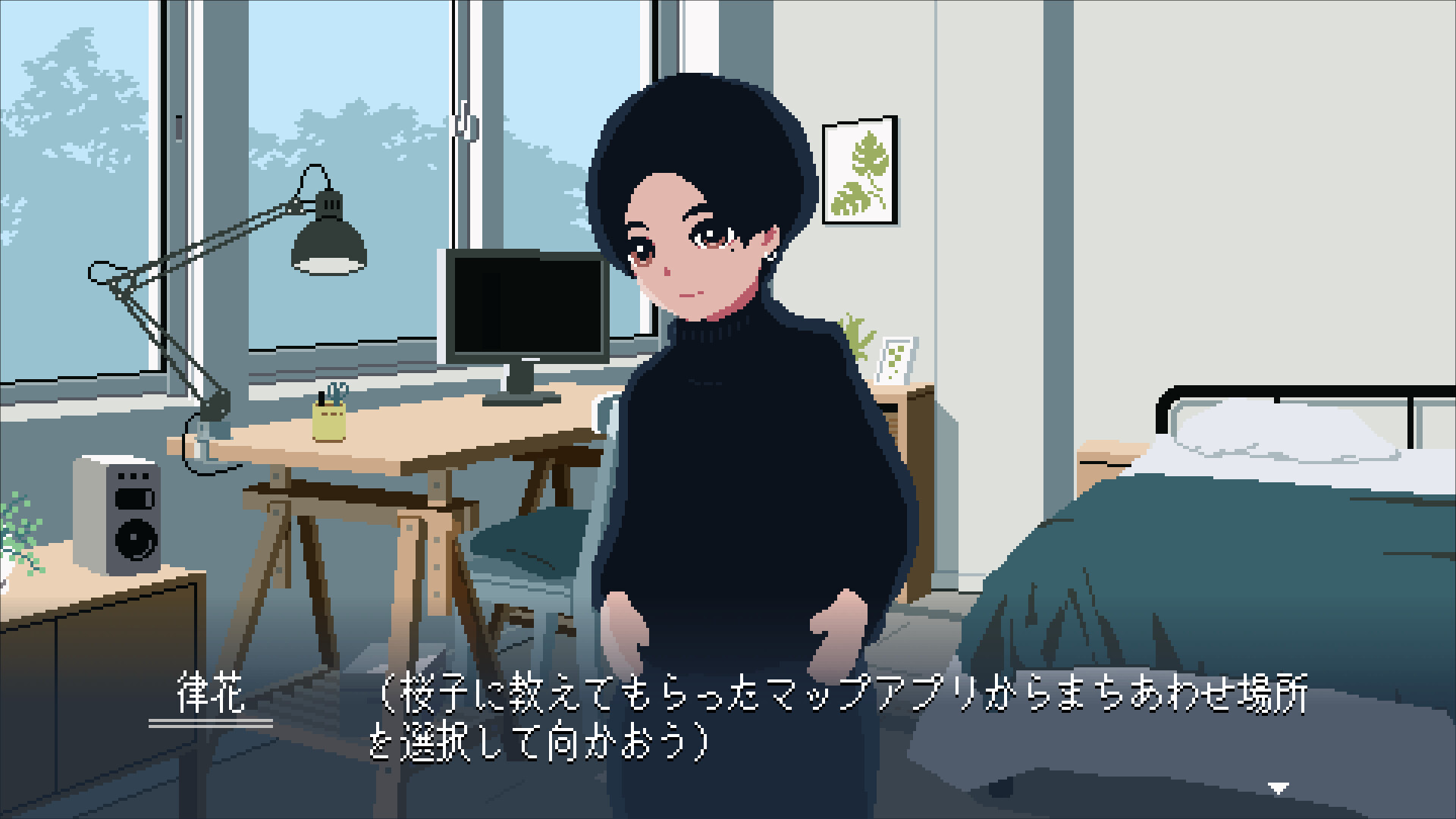 まちあわせ screenshot