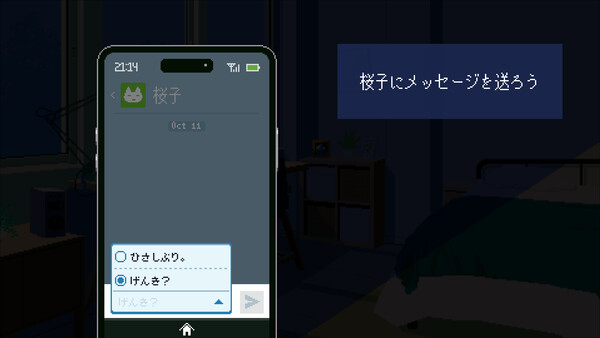 まちあわせ screenshot 1