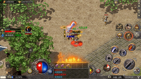 Screenshot 2