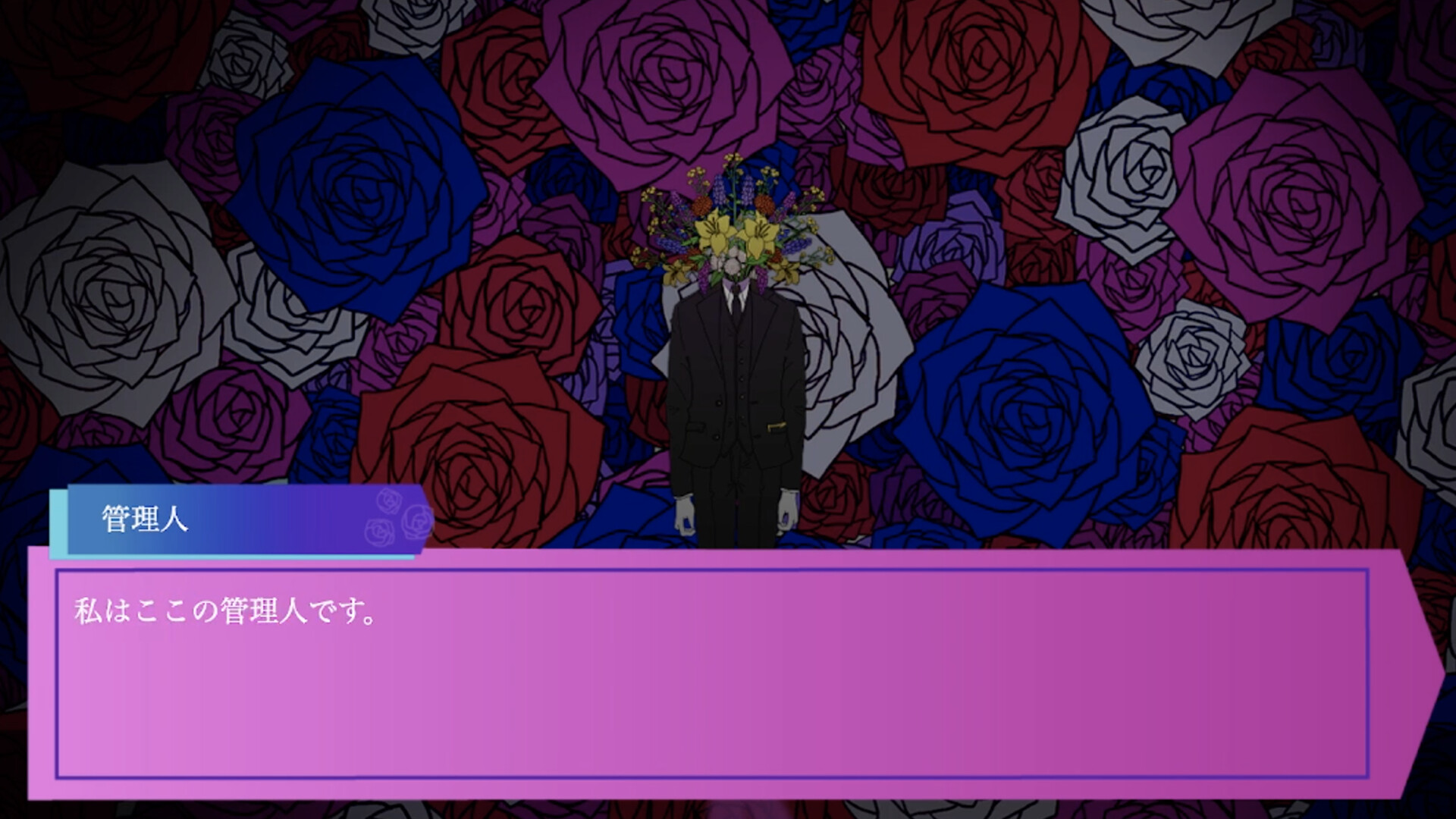 断罪室 screenshot #6