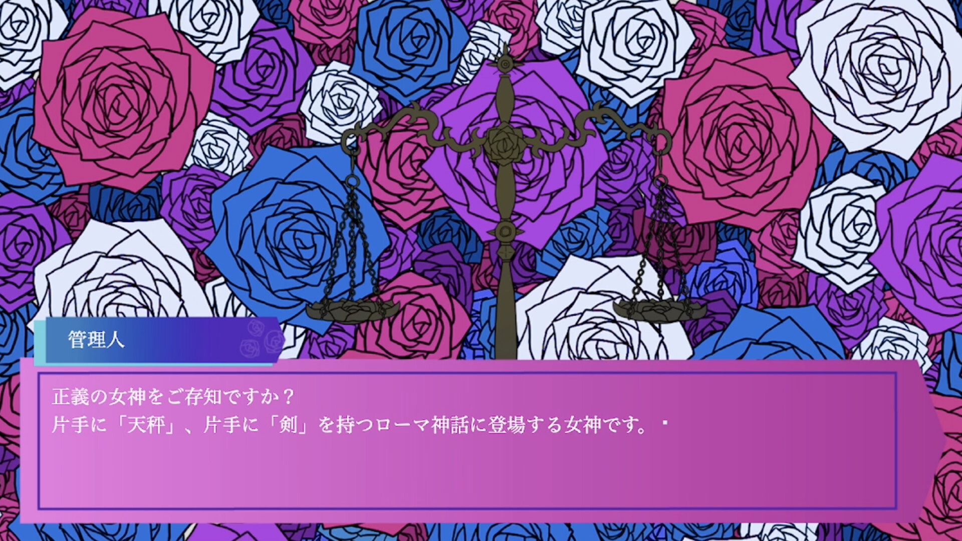 スクリーンショット 5
