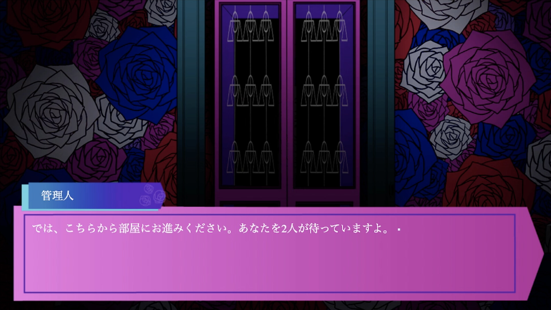 断罪室 screenshot #3