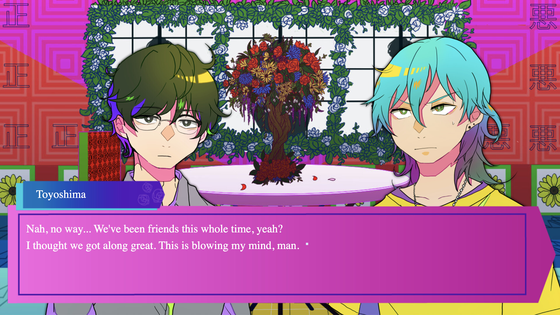 断罪室 screenshot #2