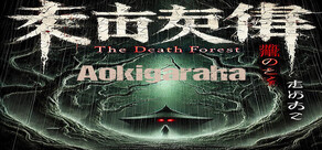 Aokigahara :The death forest