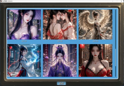 仙灵图录 game for windows Pc 1