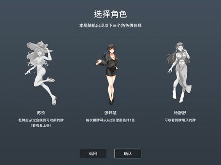 Скриншот из 超能力麻将