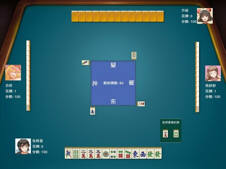 Скриншот из 超能力麻将