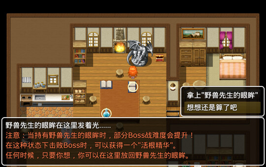 橙子小白大冒险-完整游戏 screenshot 1