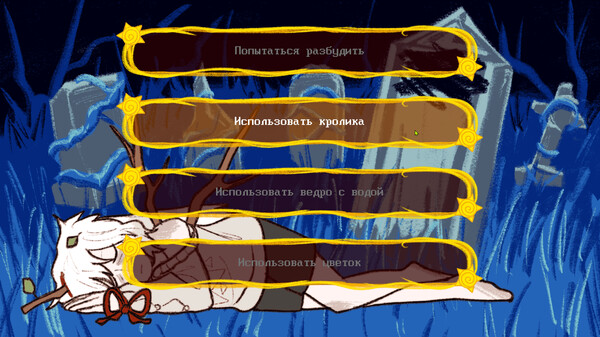 Screenshot z The victims of lost sunny days: Eclipse Screenshot z The victims of lost sunny days: Eclipse