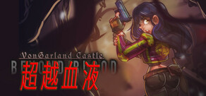 VonGarland Castle : Beyond Blood