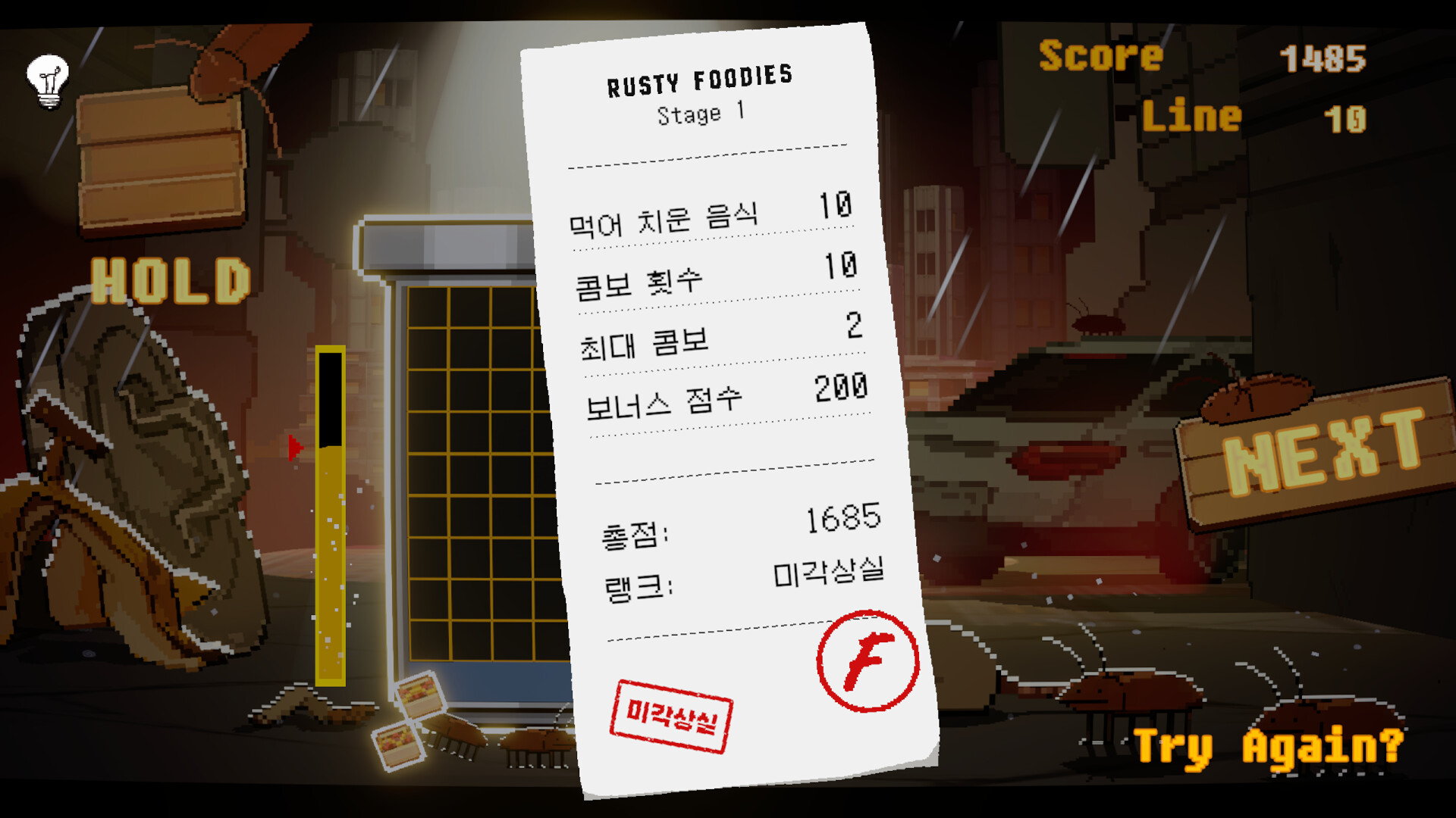 Rusty Foodies screenshot #1