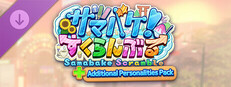 SamabakeScramble Additional Personalities Pack