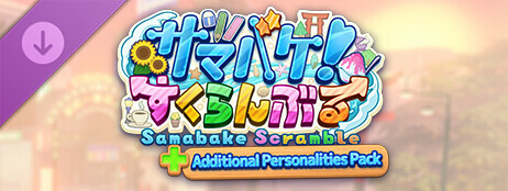 SamabakeScramble Additional Personalities Pack cover art