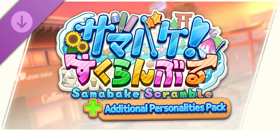 SamabakeScramble Additional Personalities Pack cover art