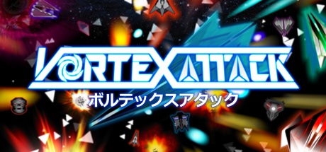 Vortex Attack: ボルテックスアタック Cover Image