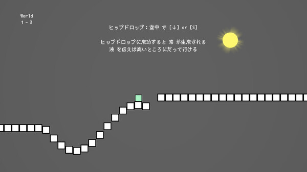 Wave Leads You... screenshot 1