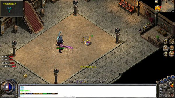 Supreme War God screenshot 4