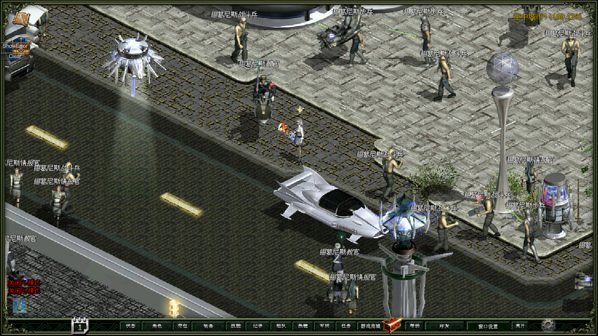 红月 Featured Screenshot #1