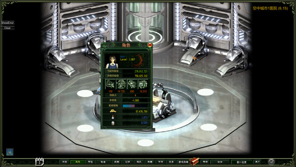 红月 screenshot 3