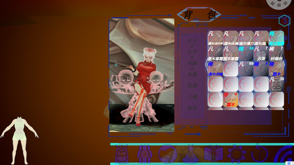 九幽梦NineDarkDream screenshot 2