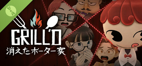 グリルド : 消えたポーター家 Demo