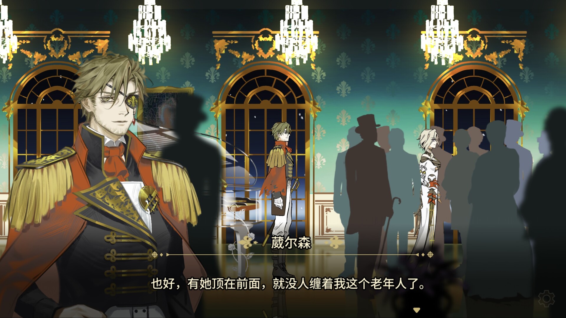 derail screenshot #3