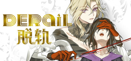 derail cover art