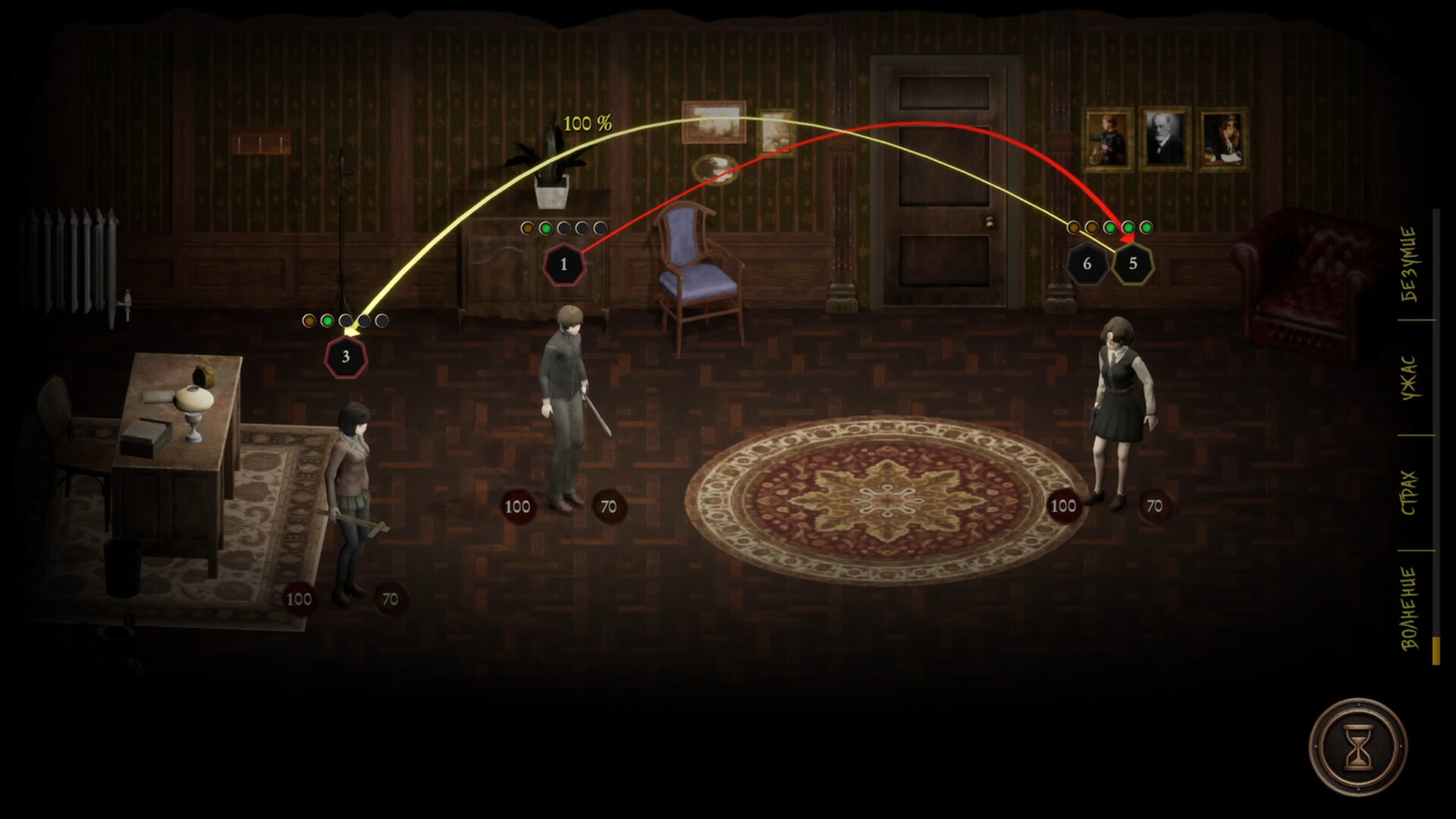 Edge of Madness screenshot #7