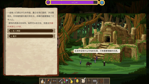 奇妙探险队 Curious Expedition-游戏截图