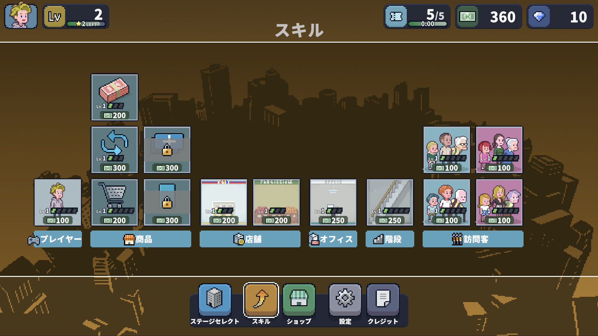 スクリーンショット 4
