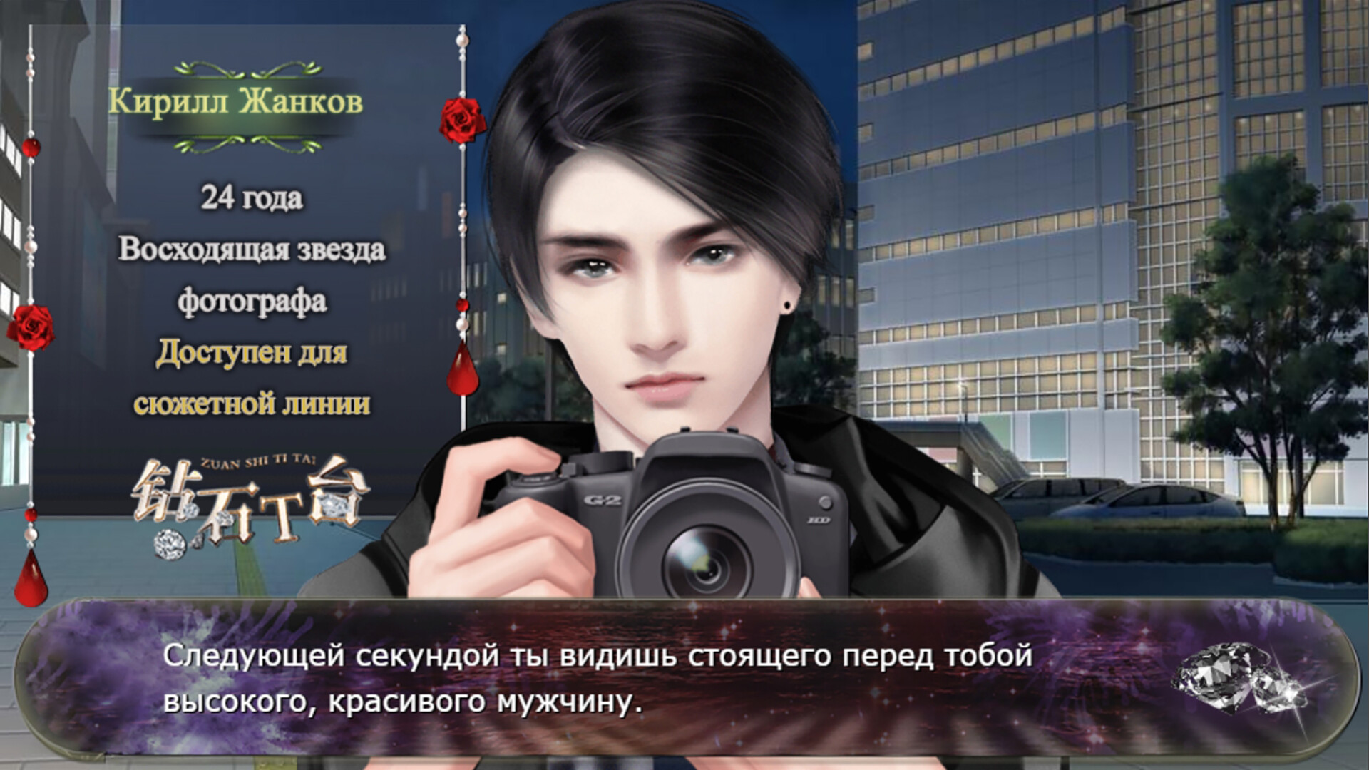 #4. Diamond Runway (Steam) Podle: LumiMaker