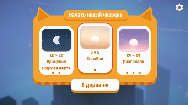 Скриншот