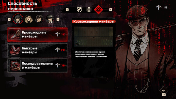 Скриншот 5